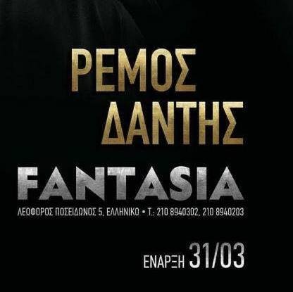       Fantasia .     !