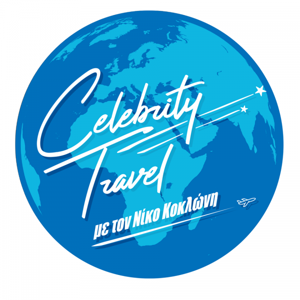 Celebrity Travel:       .   52%.