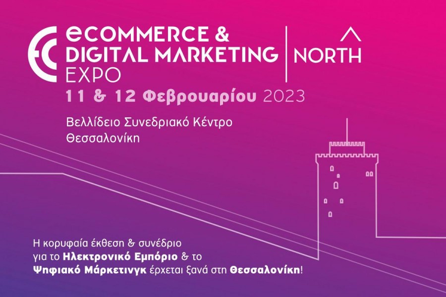  eCommerce & Digital Marketing Expo NORTH   