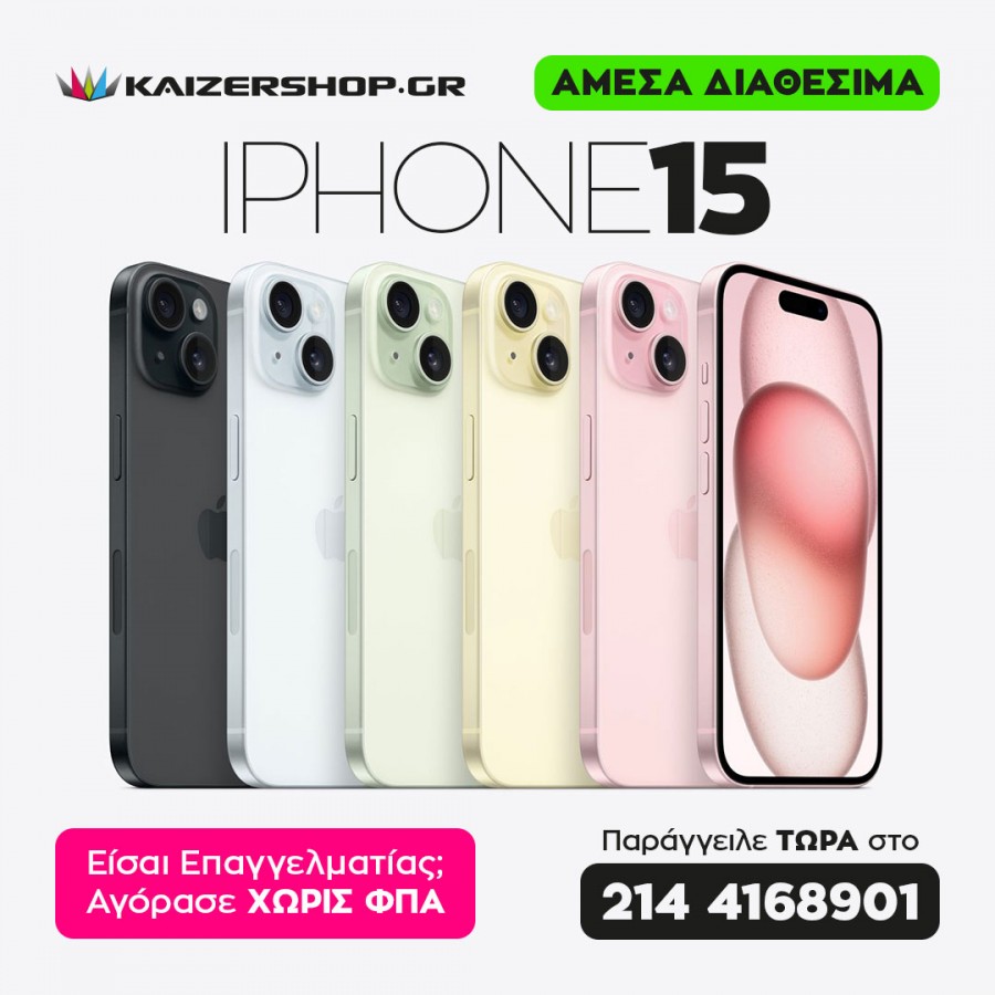 To kaizershop.gr έχει για σένα σε άμεση παράδοση το iPHONE 15 pro max σε όλα τα χρώματα αλλά και την χωρητικότητα που προτιμάς !