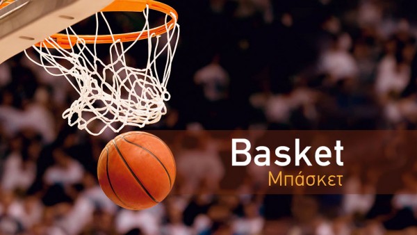 Η ελληνική Basket League παίζεται στα παρκέ της δημόσιας τηλεόρασης.