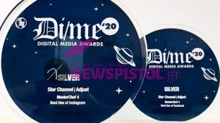   : 4    Star  Digital Media Awards