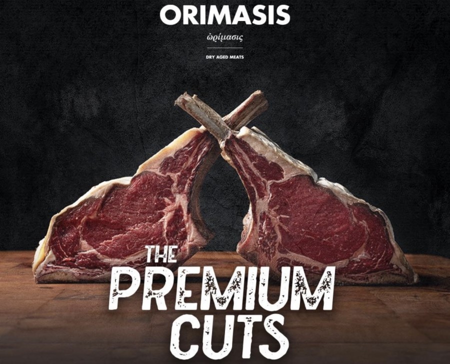 Orimasis : Παρασκευάζει και ωριμάζει χειροποίητα αλλαντικά και διαθέτει ένα πλούσιο τμήμα με προϊόντα deli που σχετίζονται με την ετοιμασία και το σερβίρισμα κρέατος !