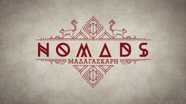 Την Κυριακή ο τελικός του Nomads στις 20.45 !