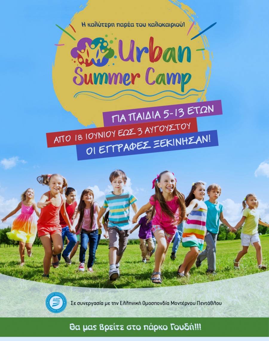 Urban Summer Camp:  18    3   !