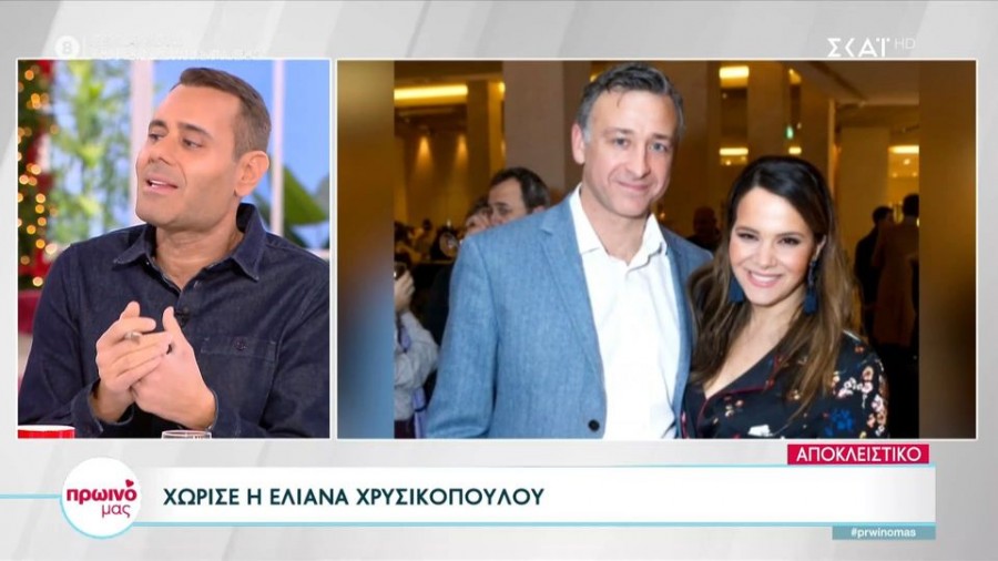 Ελιάνα Χρυσικοπούλου - Νικόλας Φαράκλας: Χώρισαν μετά από 9 χρόνια γάμου και 13 χρόνισ σχέσης !