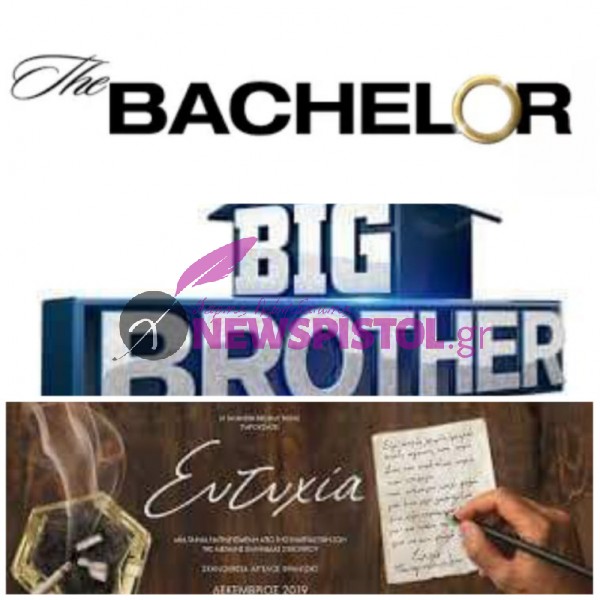     prime time : Big Brother - Bachelor          !