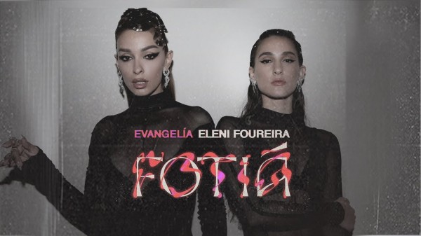Ελένη Φουρέιρα x Evangelia – «Fotia»: Το hot ντουέτο μόλις κυκλοφόρησε !