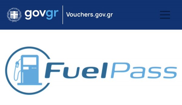 Fuel Pass: Οι ανακοινώσεις των μέτρων για βενζίνη και πετρέλαιο κίνησης !