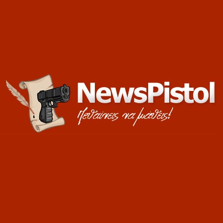 Ποιοι είμαστε ;  NewsPistol.gr ! Έρχεται ανανεωμένο το site μας σε λίγες μέρες ! Κλείσαμε αισίως 8 χρόνια παρέας