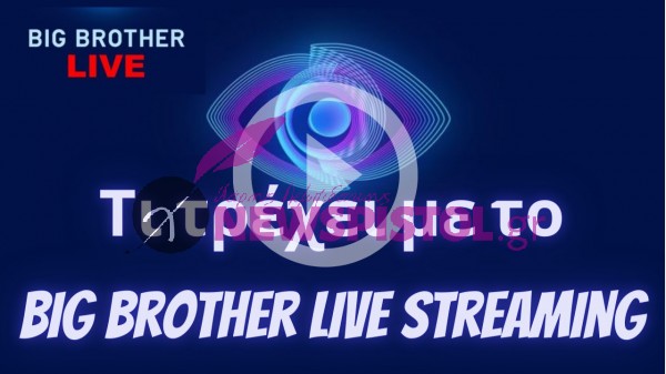           Live Streaming  Big Brother !        !