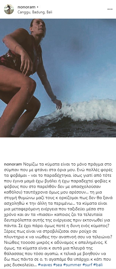       Surf !     instagram !
