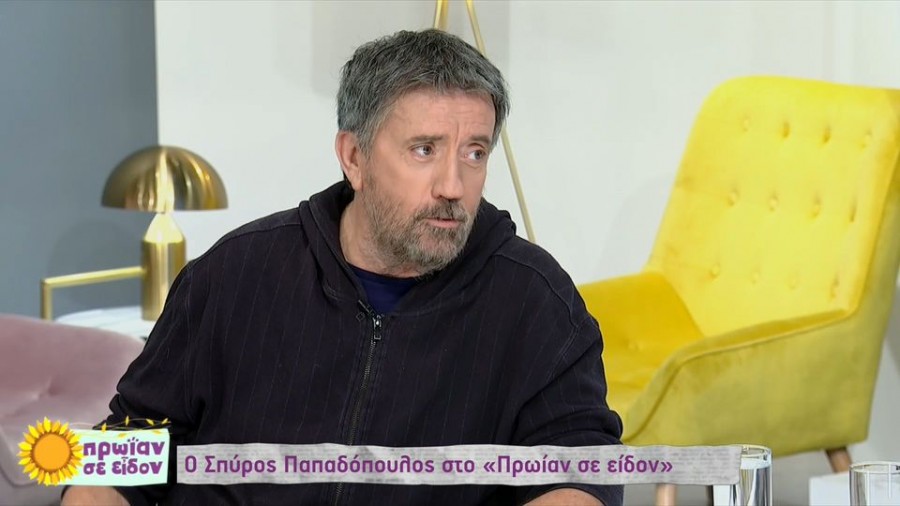 Ο Σπύρος Παπαδόπουλος έκανε σχόλιο για τον  Στέφανο Κασσελάκη: «Δεν είναι πολύ κολακευτικό αυτό για την Αριστερά»