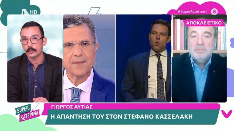 Η απάντηση του Γιώργου Αυτιά στον πρόεδρο του ΣΥΡΙΖΑ !