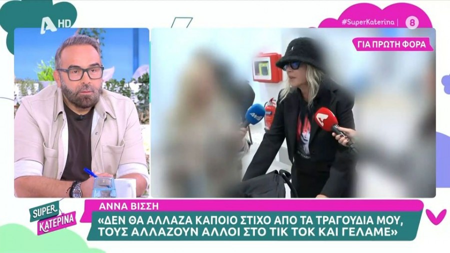 Η ενόχλησή της Άννας Βίσση on camera : «Δεν θα με βάλετε σε αυτό το λούκι με τίποτα» !