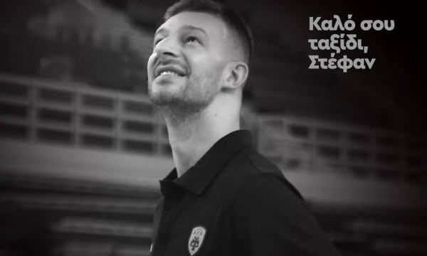 Στέφαν Γέλοβατς: Το χαμογελαστό παιδί της ΑΕΚ που έκανε το ευρωπαϊκό μπάσκετ να κλάψει