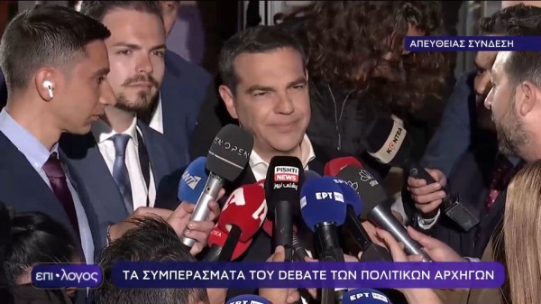 Αλέξης Τσίπρας μετά το ντιμπέιτ:  Μην προδικάζουμε ότι θα υπάρξουν δεύτερες εκλογές, είναι ασέβεια στο λαό που θα πάει να ψηφίσει  !