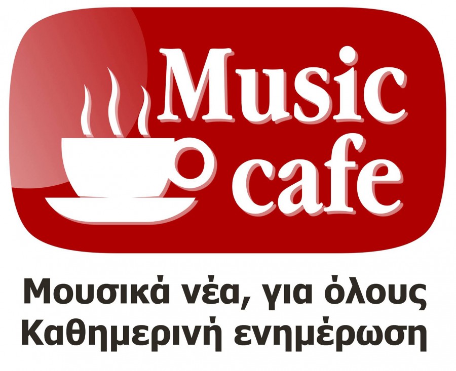 Musicafe.gr : Εδώ θα μάθεις όλα τα μουσικά νέα πρωτοεμφανιζόμενων καλλιτεχνών και όχι μόνο !