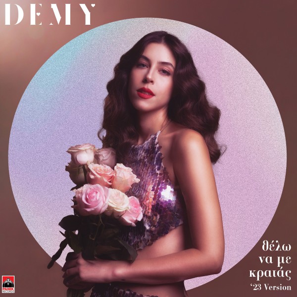 Demy -     (23 version):  fashion video      !