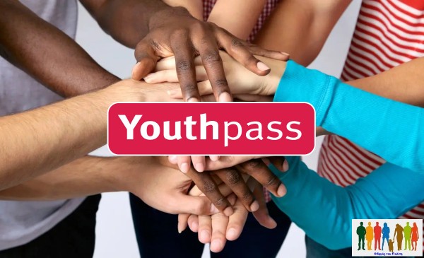 Youth Pass: Χριστουγεννιάτικο δώρο 150 ευρώ σε 200.000 νέους 18 και 19 ετών .