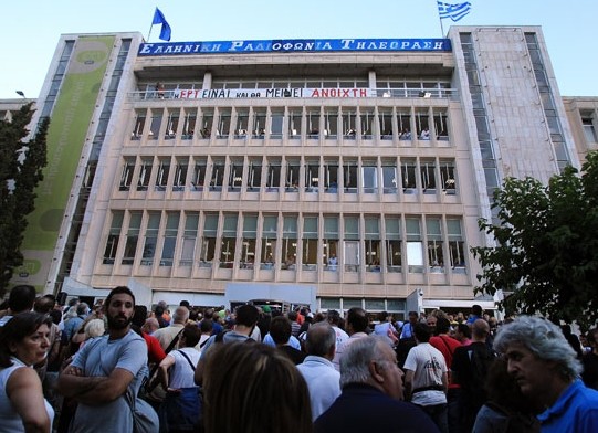 Κυβέρνηση: «Εκκενώστε το κτίριο της πρώην ΕΡΤ»